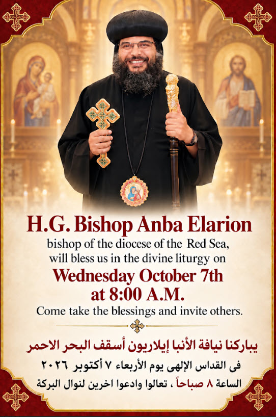 H.G. Bihsop_Anba Elarion.jpg