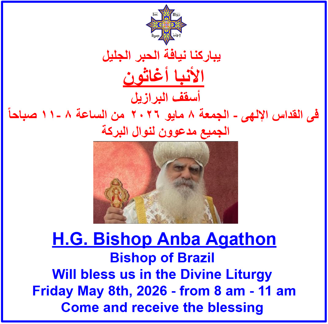 H.G. Bihsoy Agathon 
