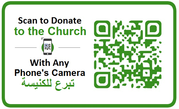 PayPal Donation Green B 