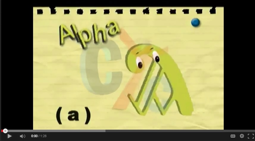 alpha song